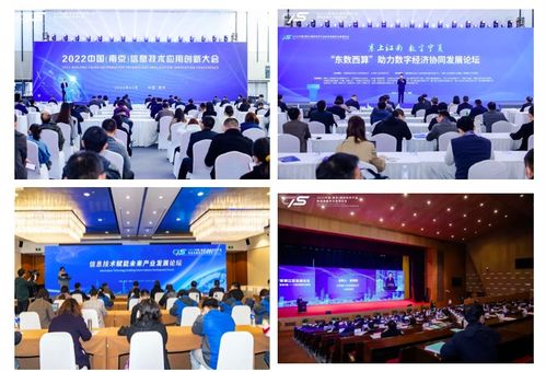 2023南京软博会8月定档 聚焦软件产业创新，助力数字经济腾飞