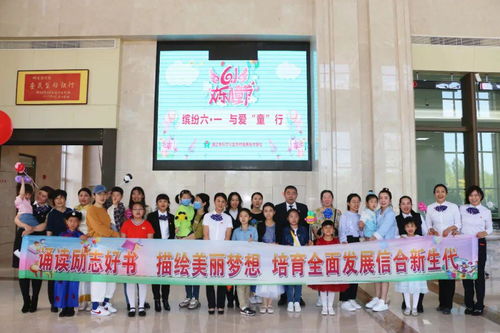 画笔绘出美好童年 信合培育新生力量——科尔沁区联社成功举办庆“六一”员工亲子系列活动