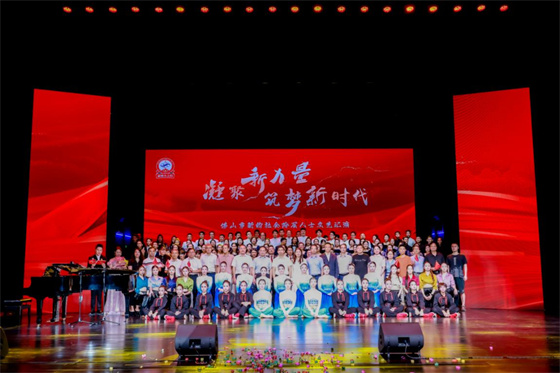 凝聚新力量·筑梦新时代 佛山市新的社会阶层人士文艺汇演盛大举办 彰显大型活动组织策划精粹