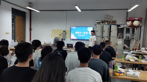 建筑与景观设计学院组织开展学年总结班会
