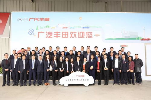 学习世界标杆，品鉴精益文化——广汽丰田参观感想 大型活动组织策划服务